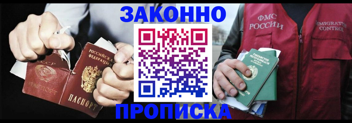 регистрация для дет. сада в Лабытнанги